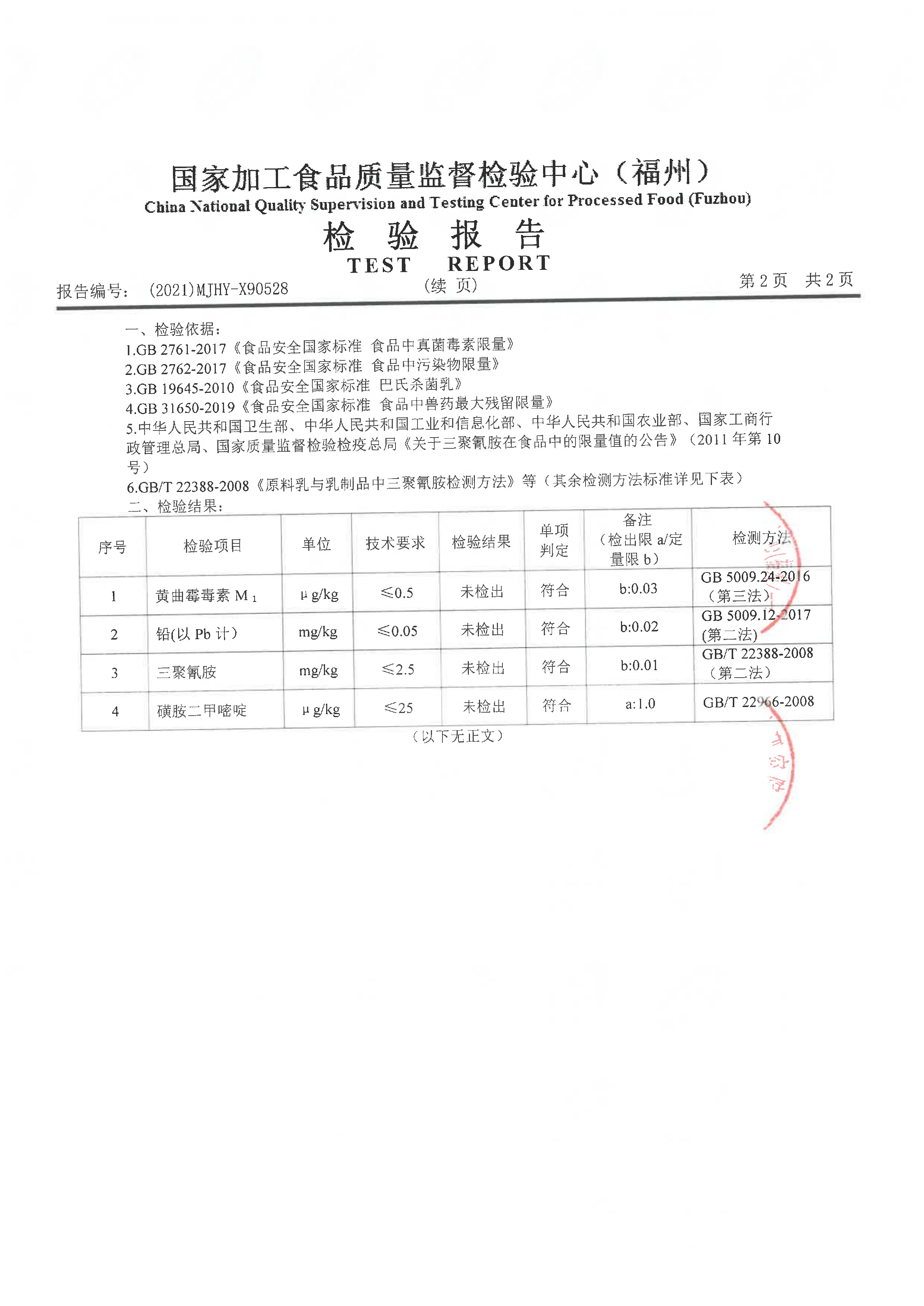 百乐博-非凡想象力,引发无限可能