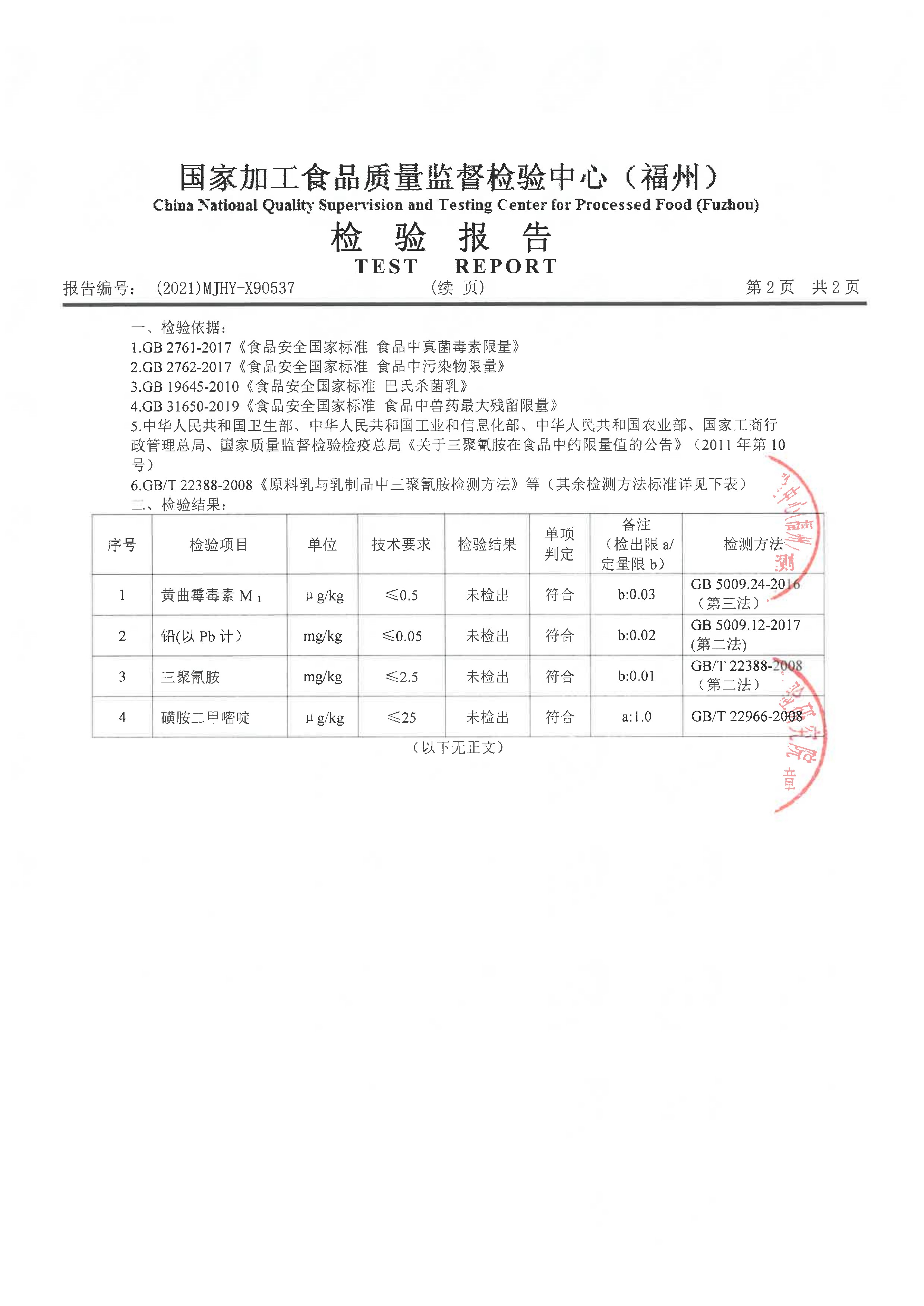 百乐博-非凡想象力,引发无限可能