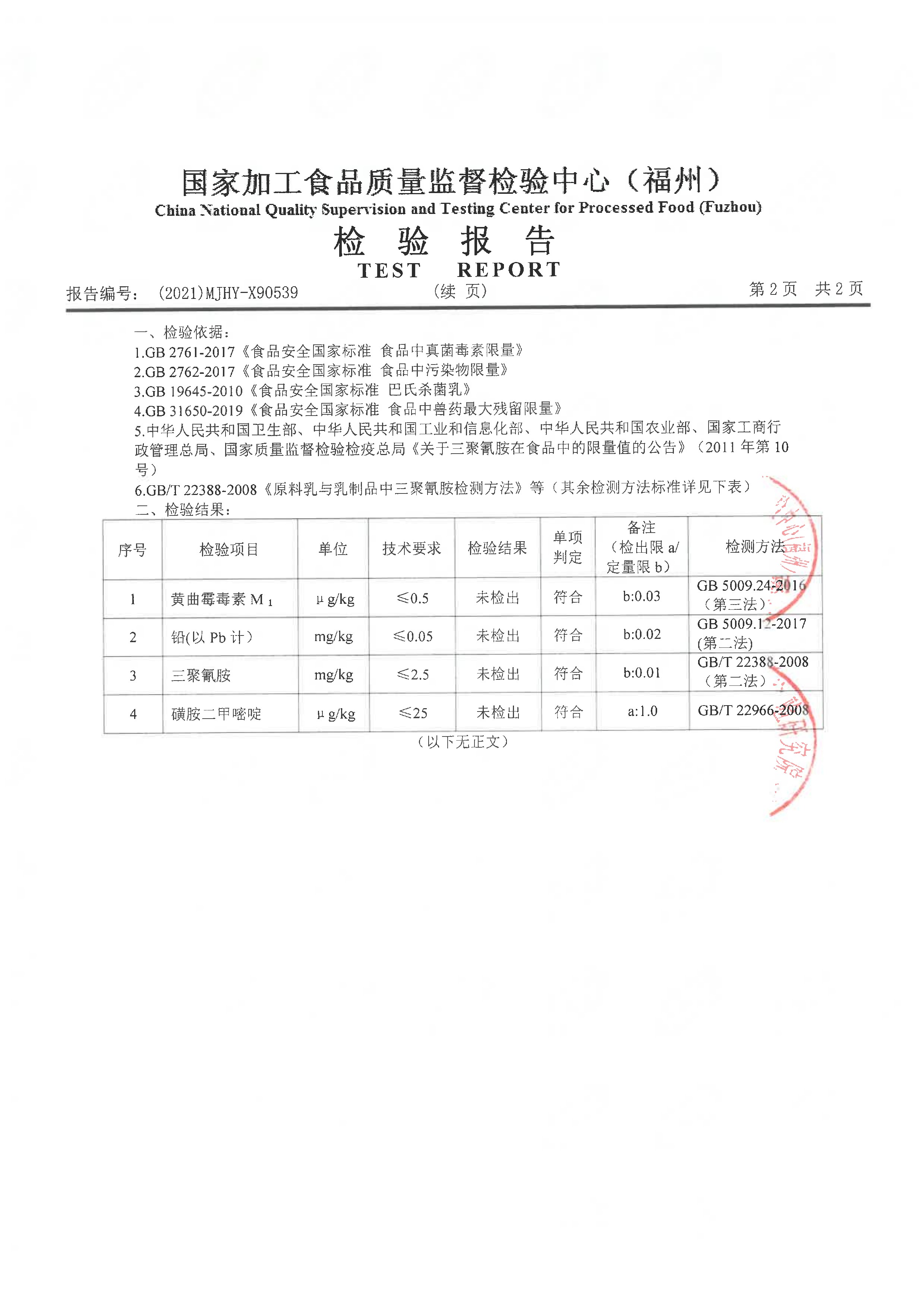 百乐博-非凡想象力,引发无限可能