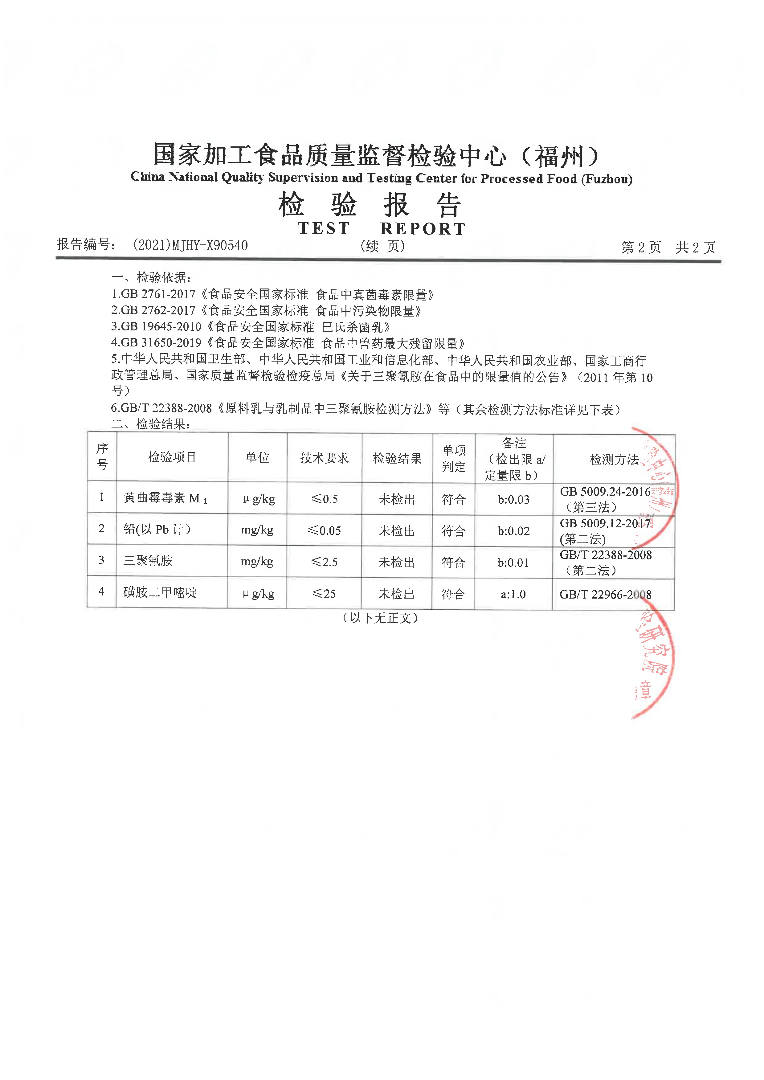 百乐博-非凡想象力,引发无限可能