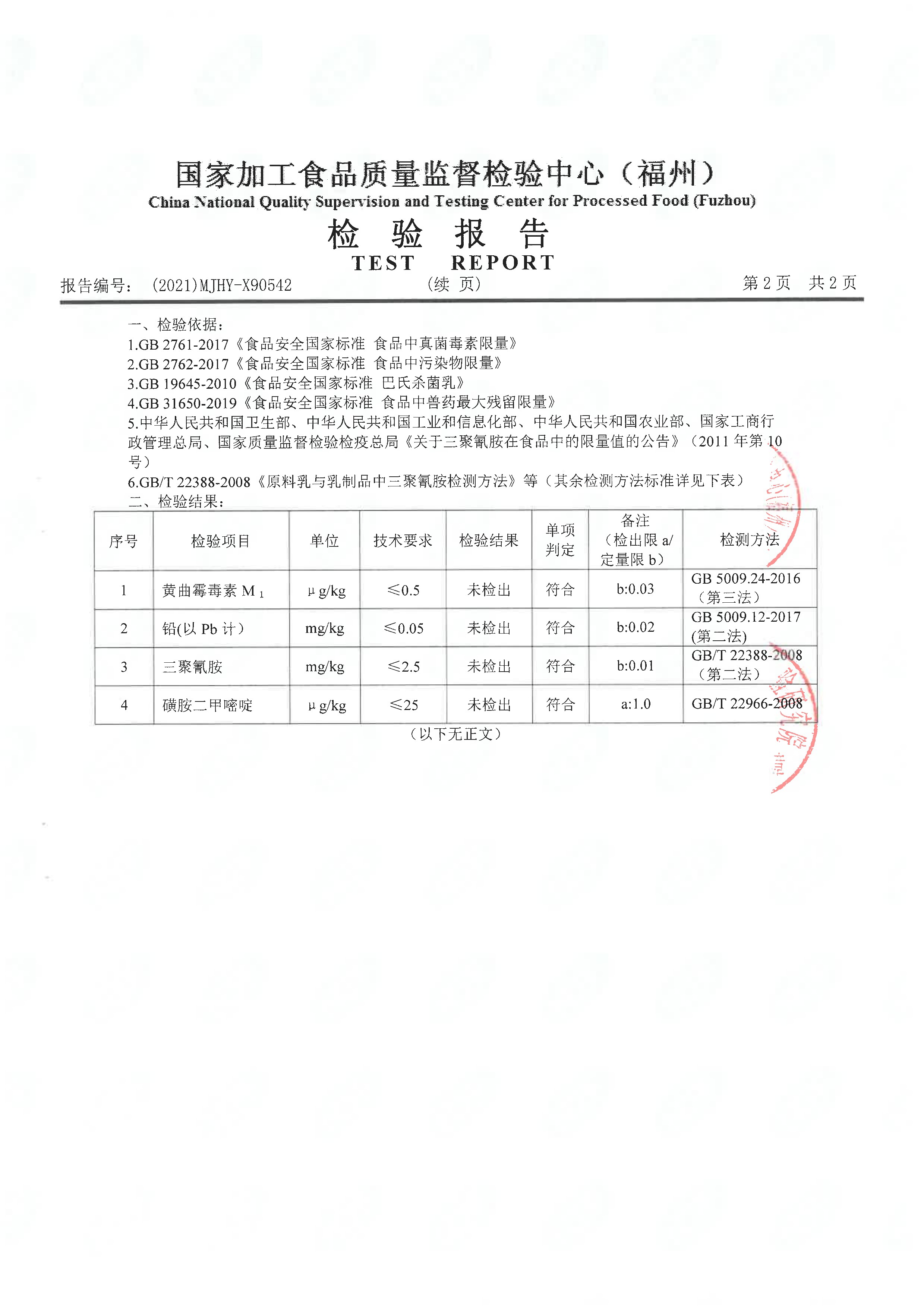 百乐博-非凡想象力,引发无限可能