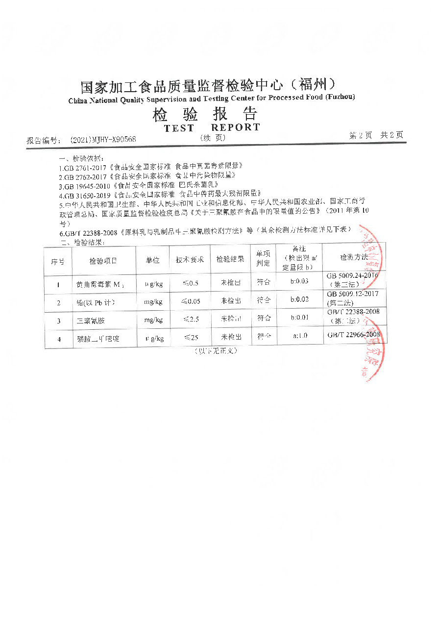 百乐博-非凡想象力,引发无限可能