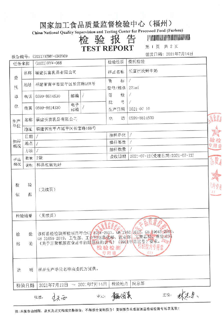 百乐博-非凡想象力,引发无限可能