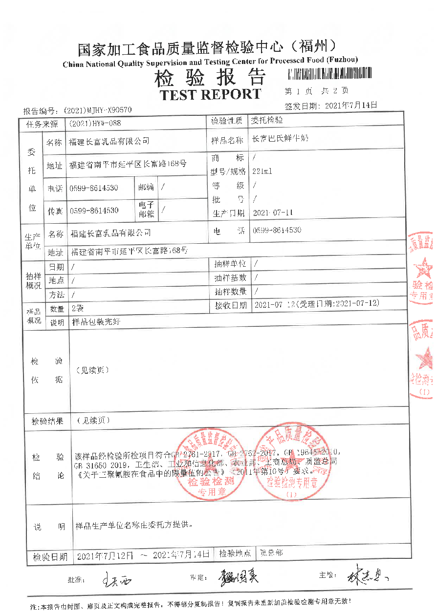 百乐博-非凡想象力,引发无限可能