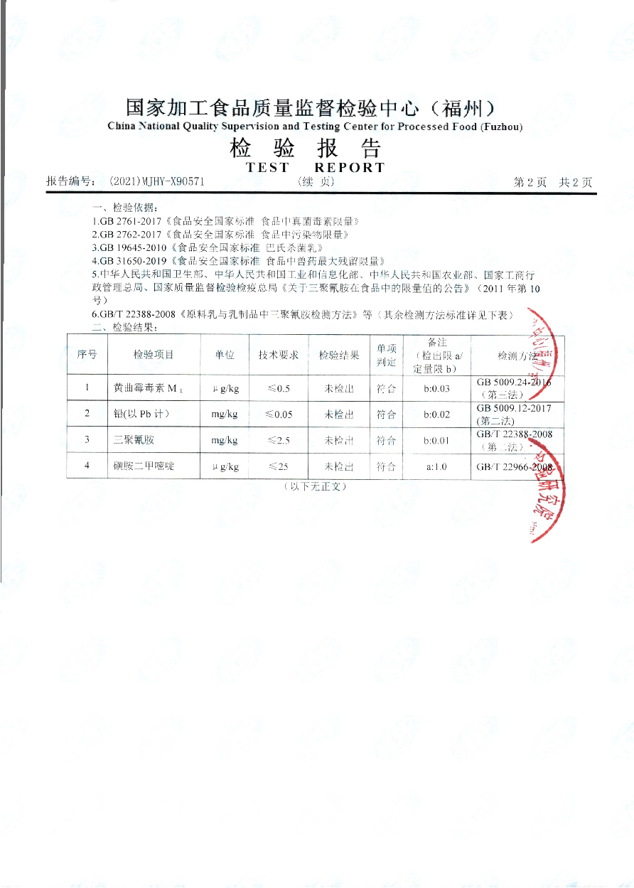 百乐博-非凡想象力,引发无限可能
