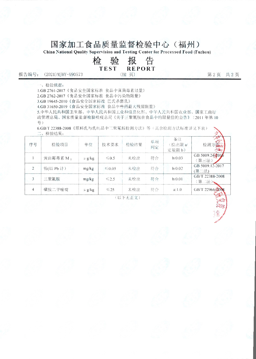 百乐博-非凡想象力,引发无限可能