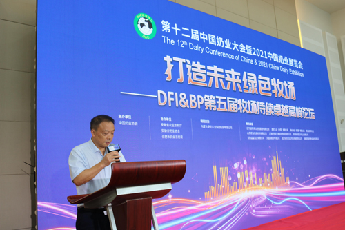 百乐博-非凡想象力,引发无限可能