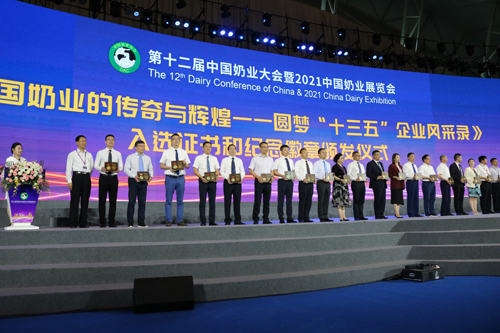 百乐博-非凡想象力,引发无限可能