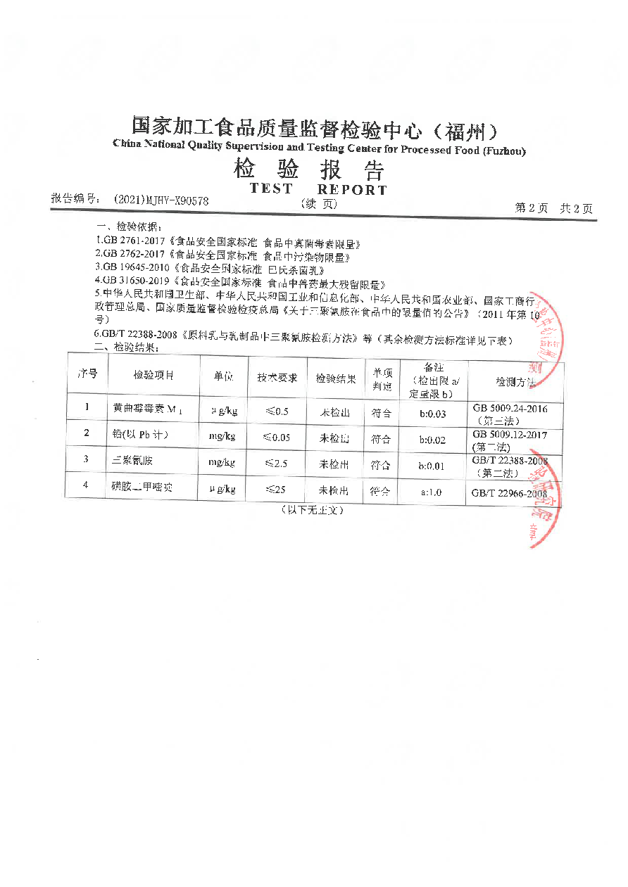 百乐博-非凡想象力,引发无限可能
