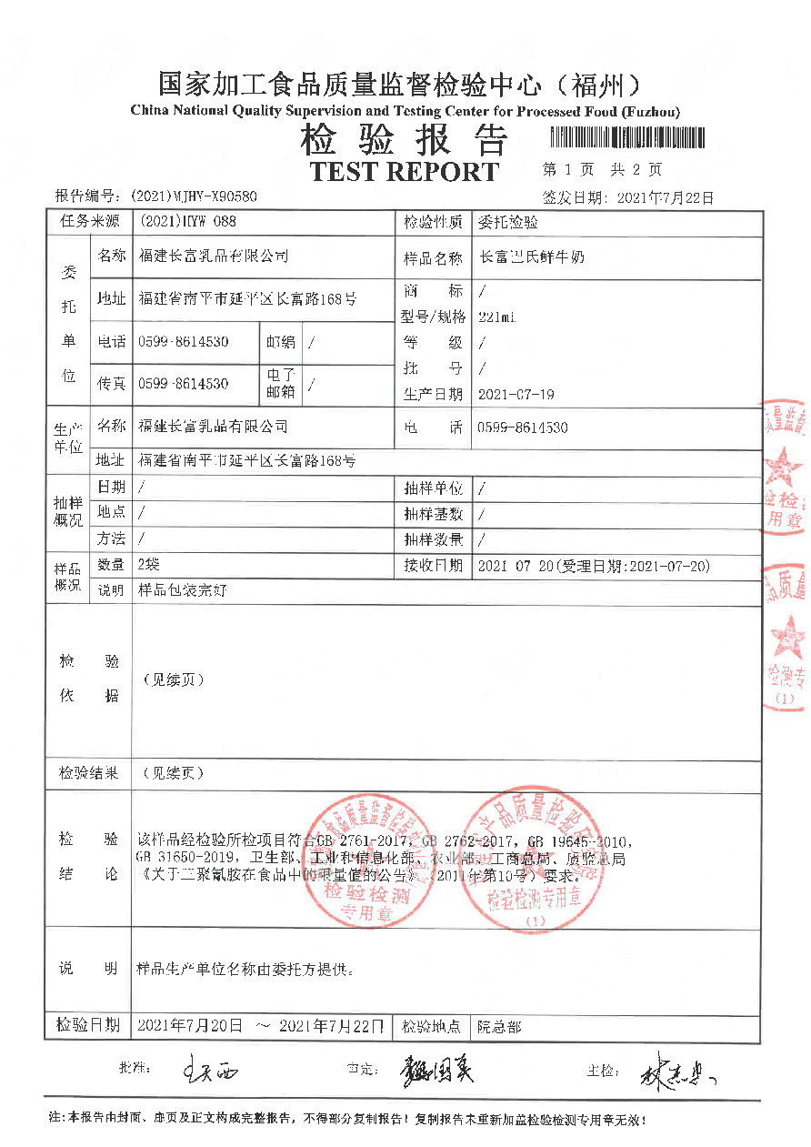 百乐博-非凡想象力,引发无限可能