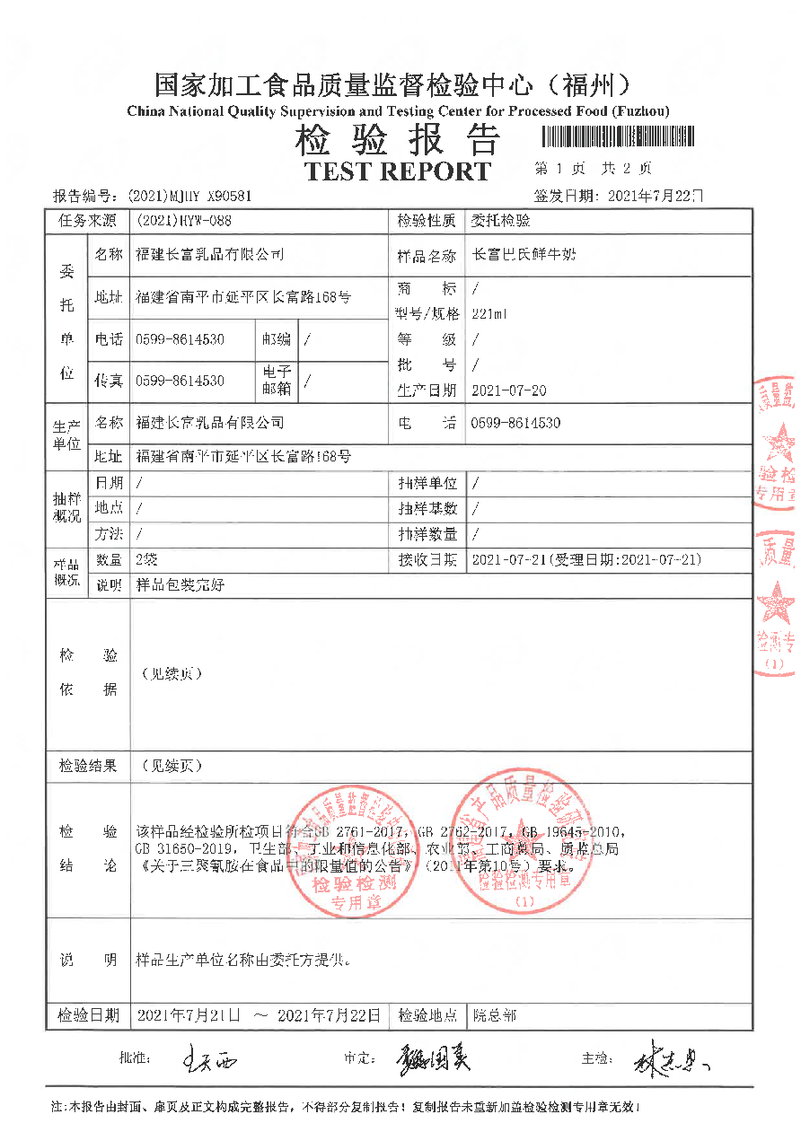 百乐博-非凡想象力,引发无限可能
