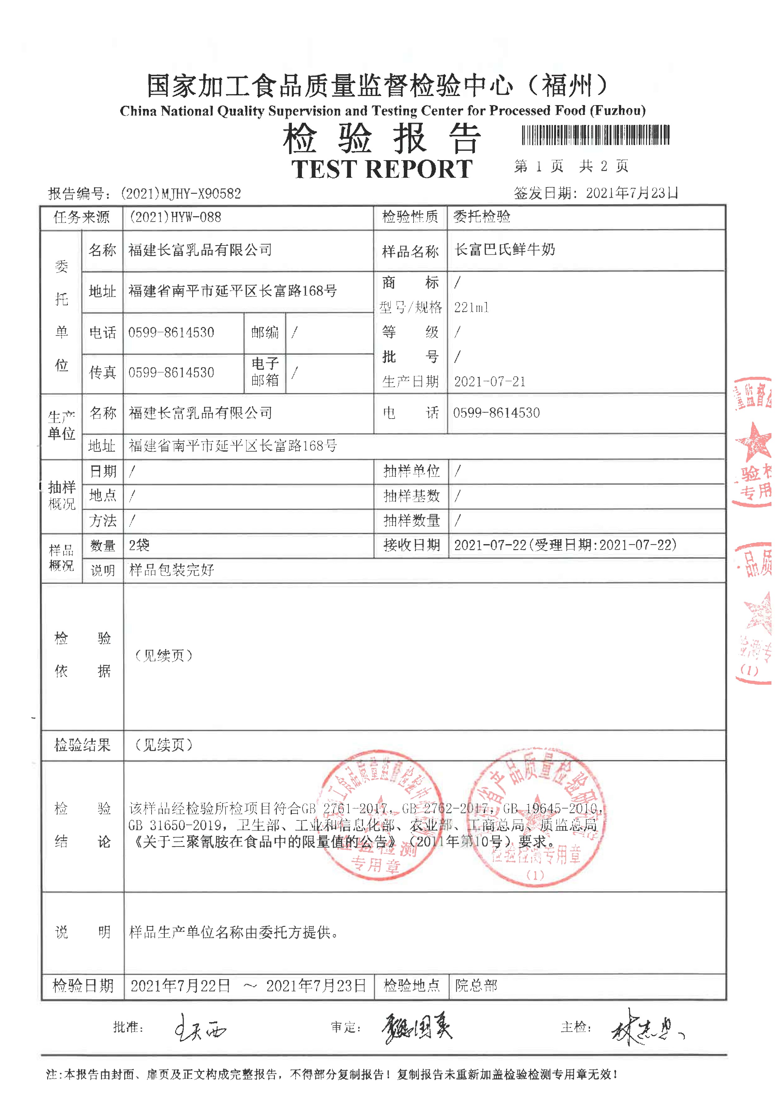 百乐博-非凡想象力,引发无限可能