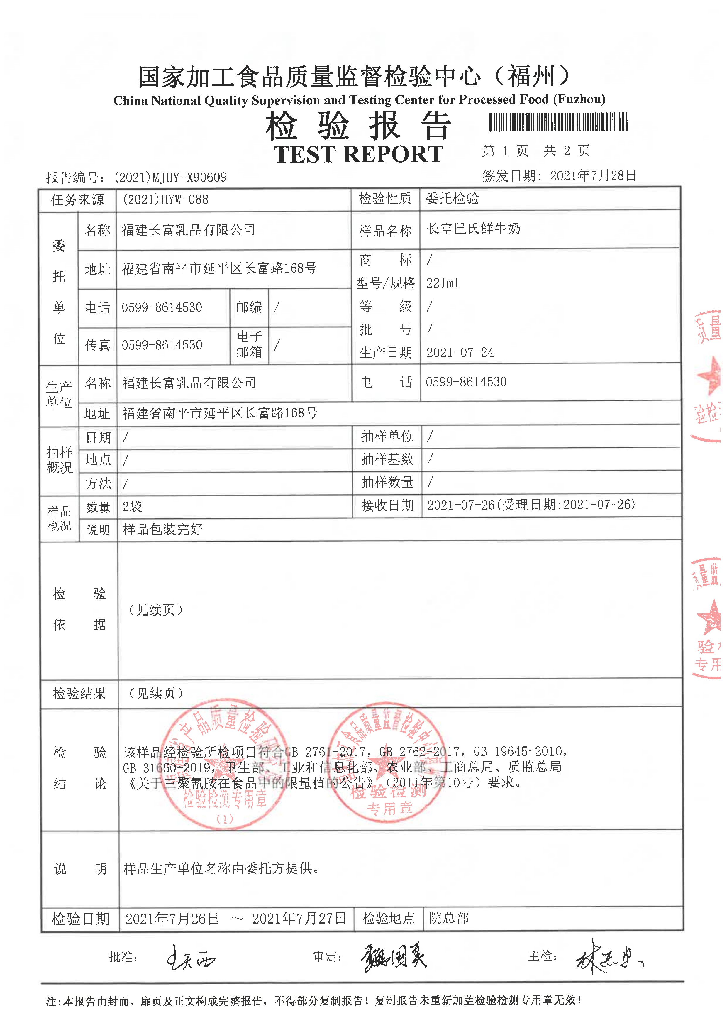 百乐博-非凡想象力,引发无限可能