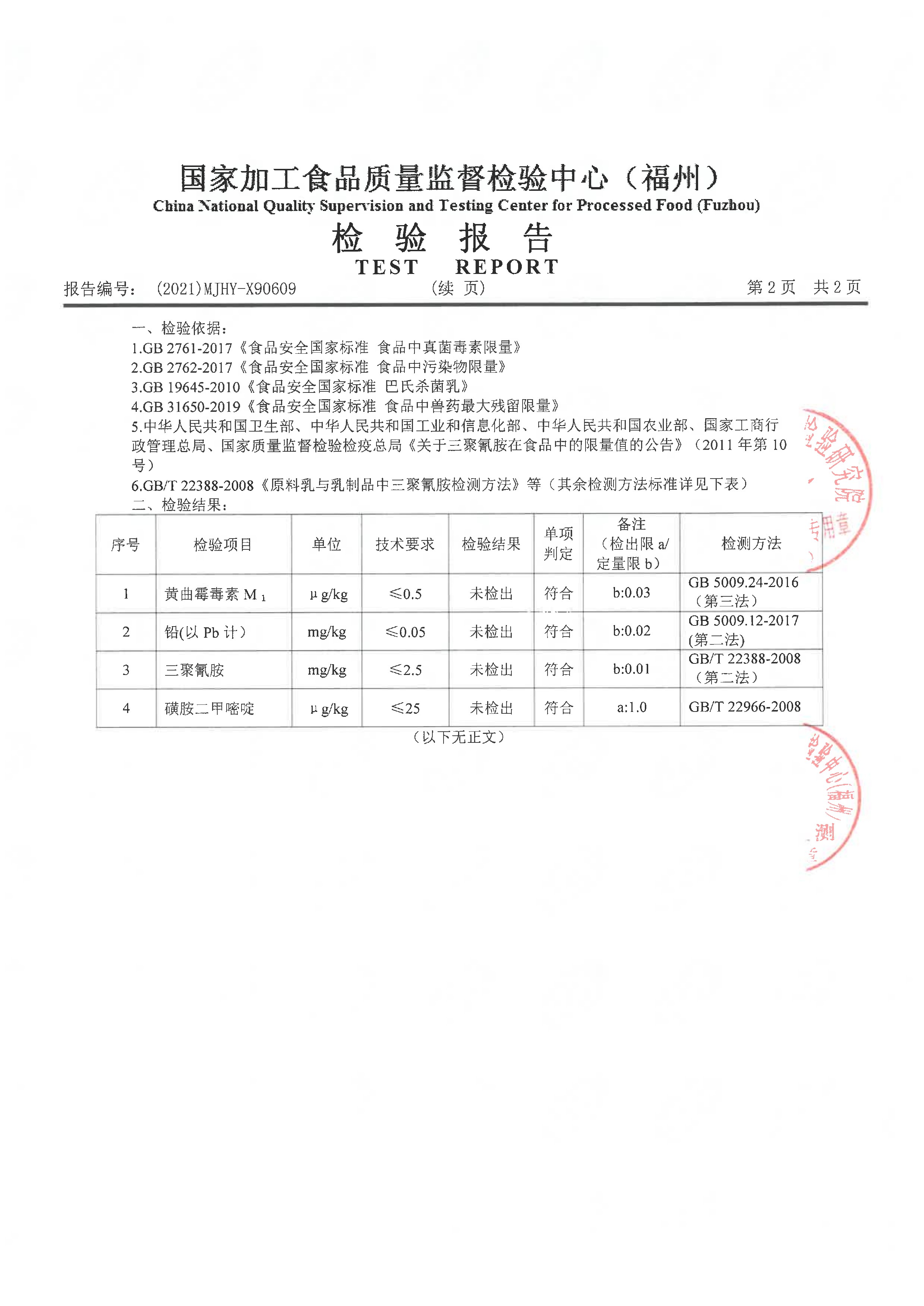 百乐博-非凡想象力,引发无限可能