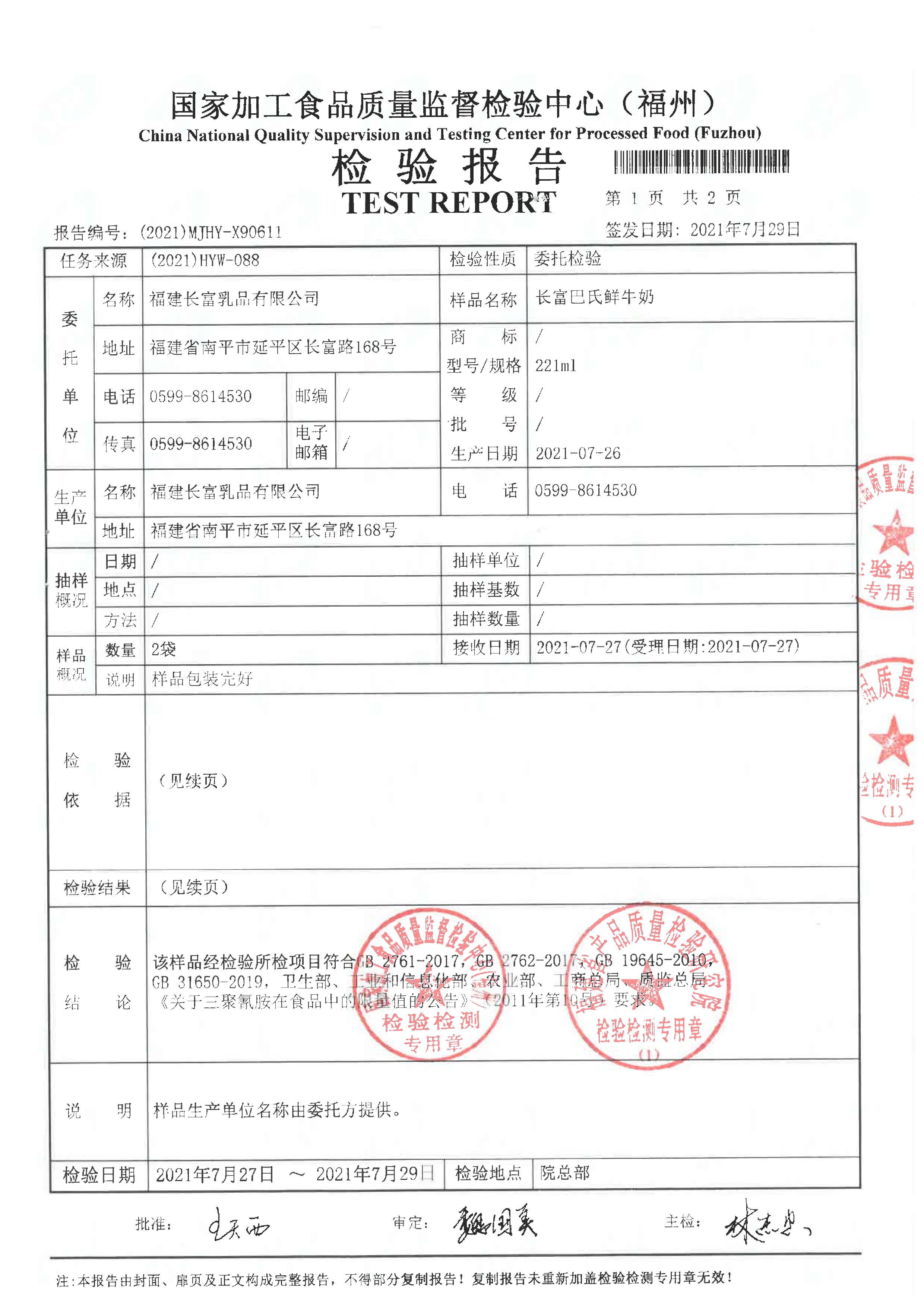 百乐博-非凡想象力,引发无限可能