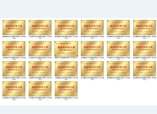 百乐博-非凡想象力,引发无限可能