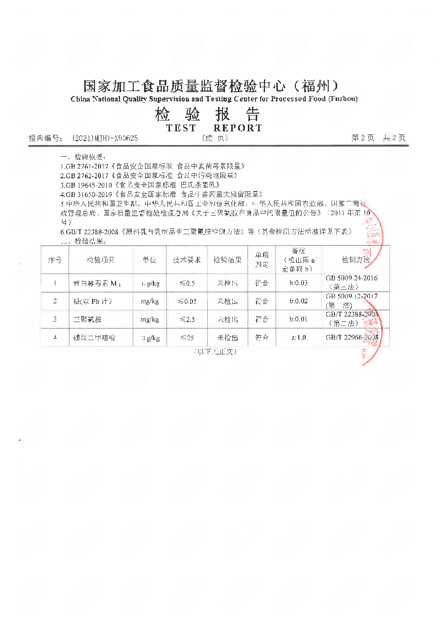 百乐博-非凡想象力,引发无限可能