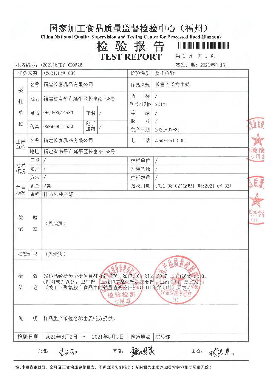 百乐博-非凡想象力,引发无限可能