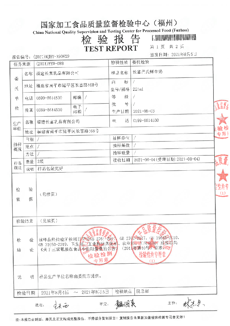 百乐博-非凡想象力,引发无限可能