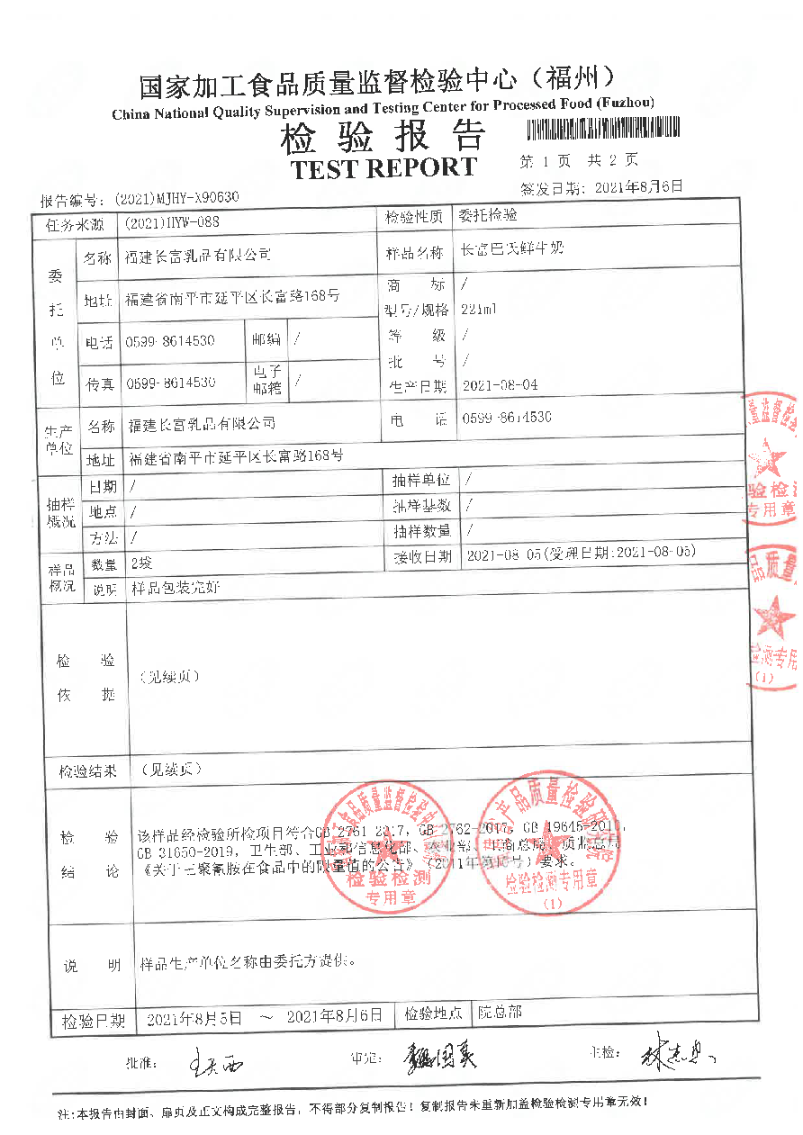 百乐博-非凡想象力,引发无限可能