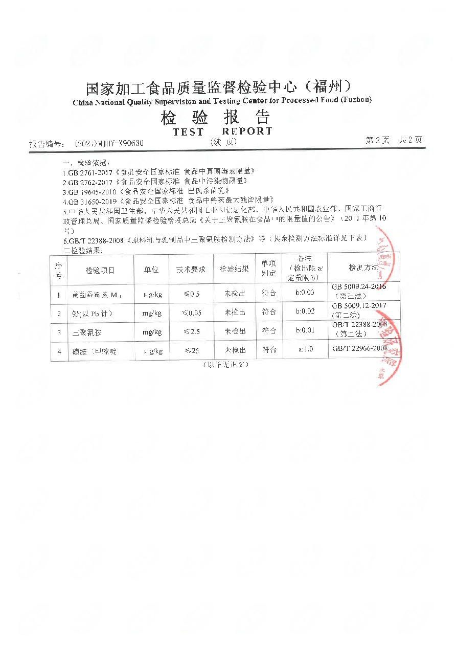 百乐博-非凡想象力,引发无限可能