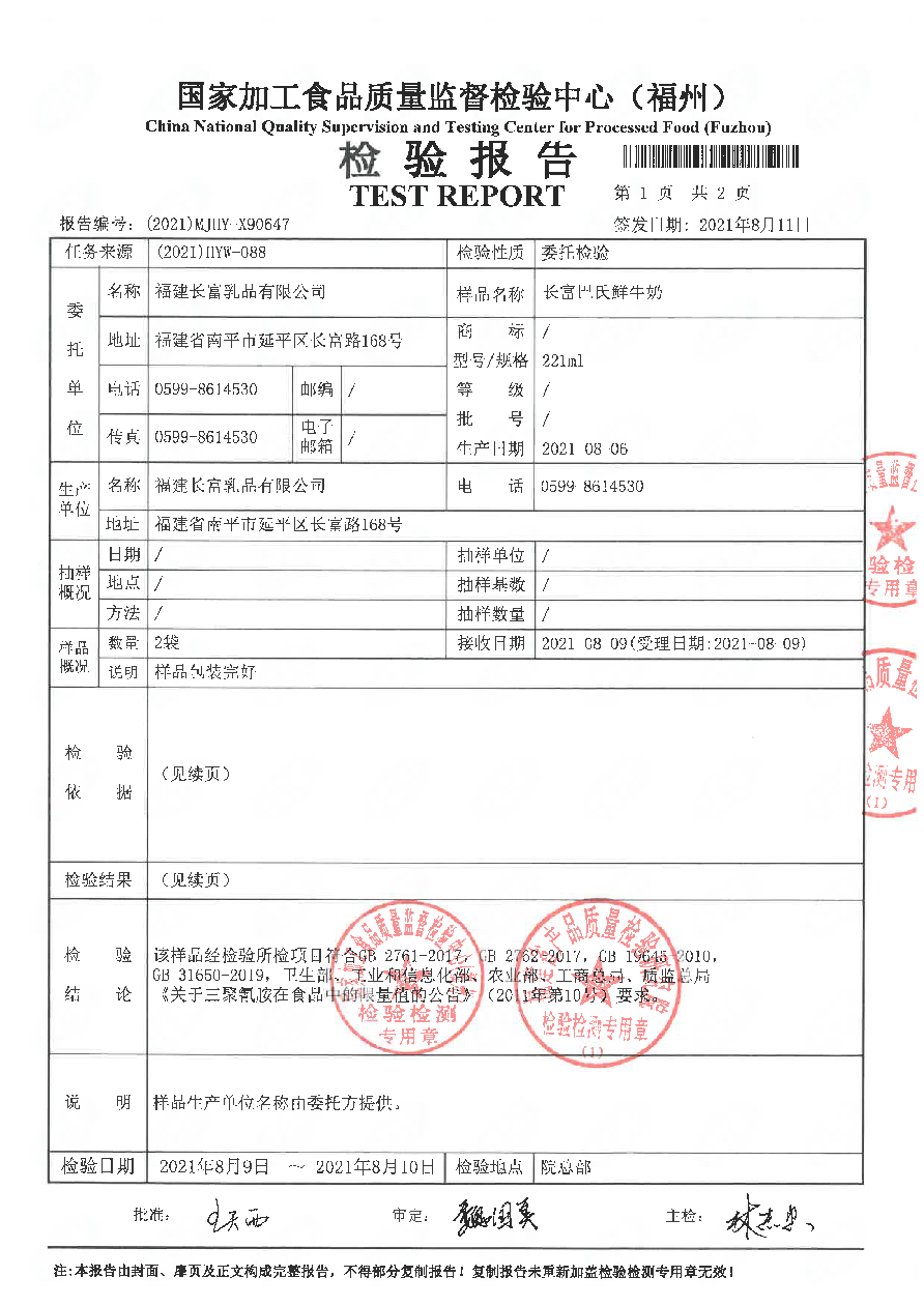 百乐博-非凡想象力,引发无限可能