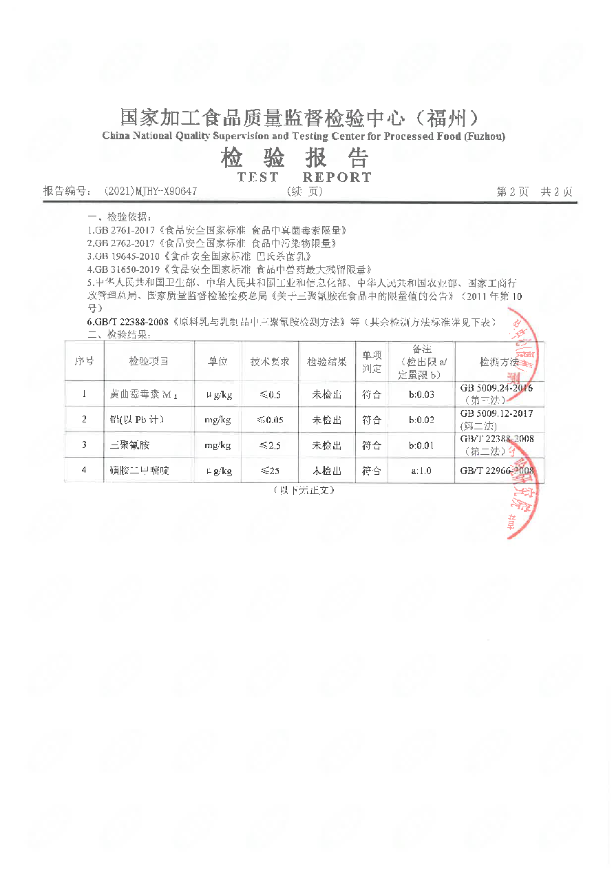 百乐博-非凡想象力,引发无限可能