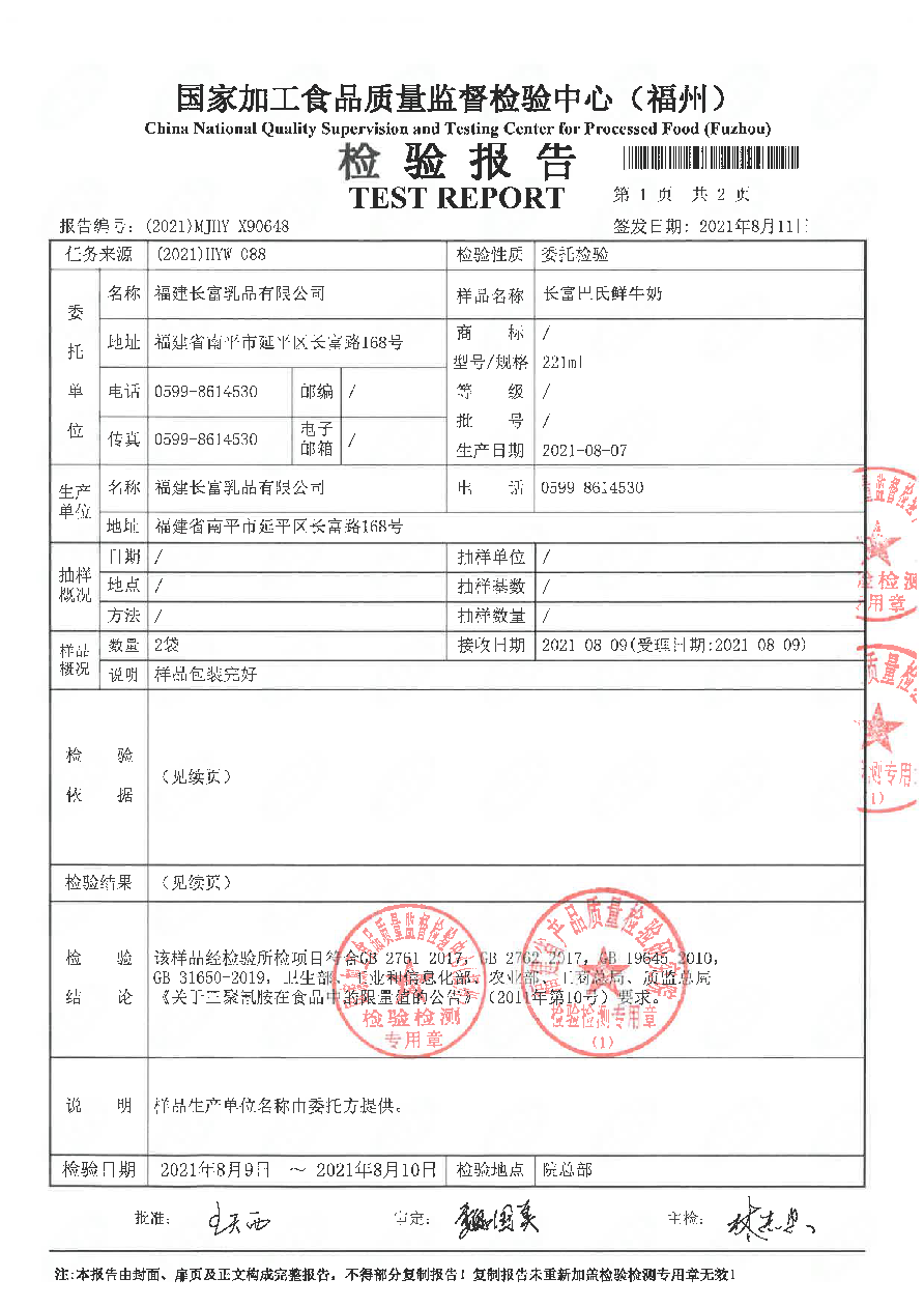 百乐博-非凡想象力,引发无限可能