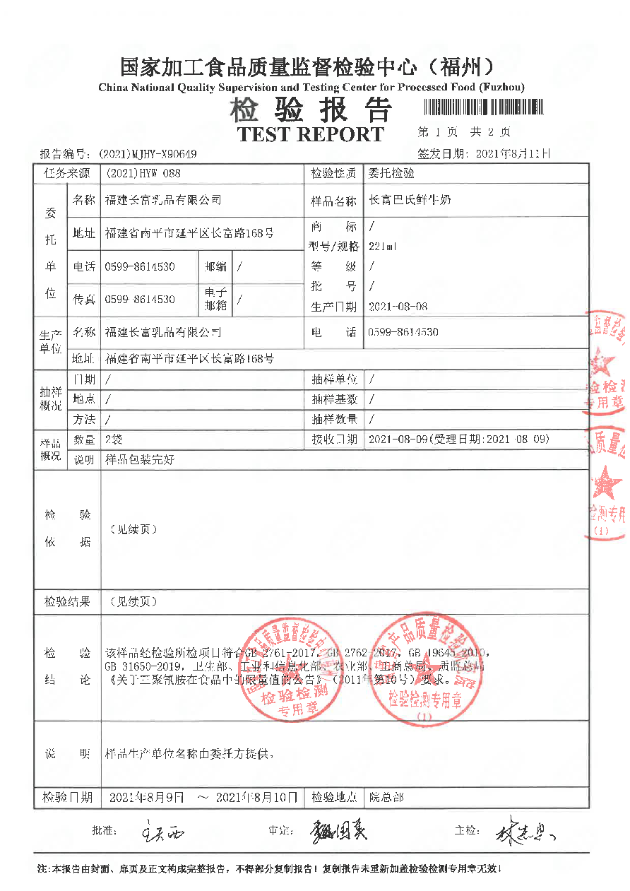 百乐博-非凡想象力,引发无限可能