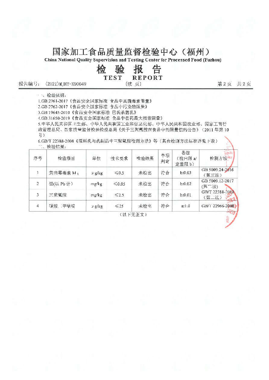 百乐博-非凡想象力,引发无限可能