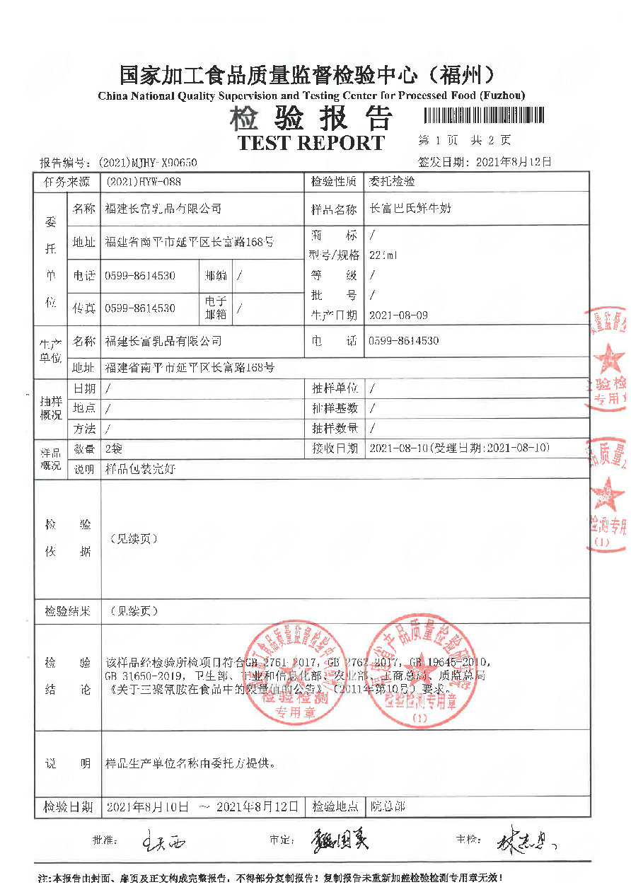 百乐博-非凡想象力,引发无限可能