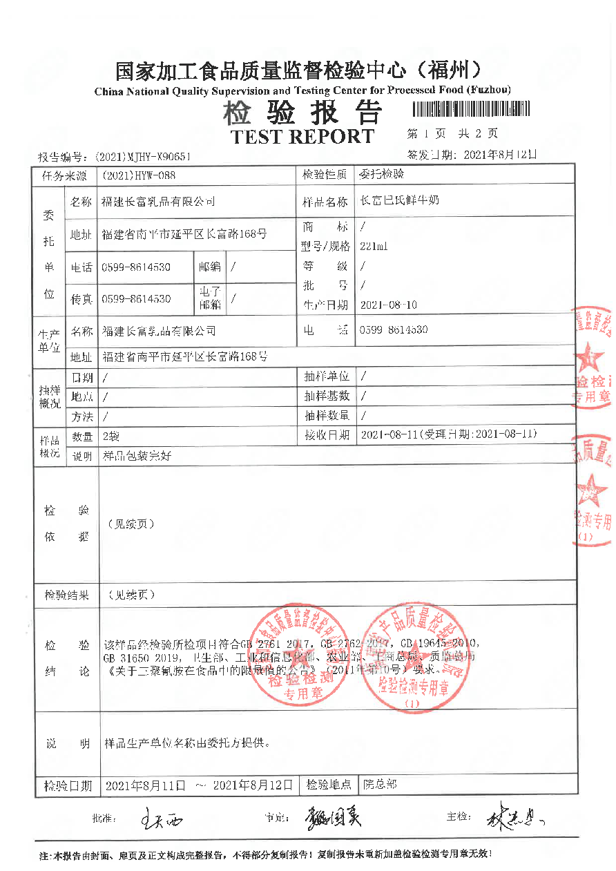 百乐博-非凡想象力,引发无限可能