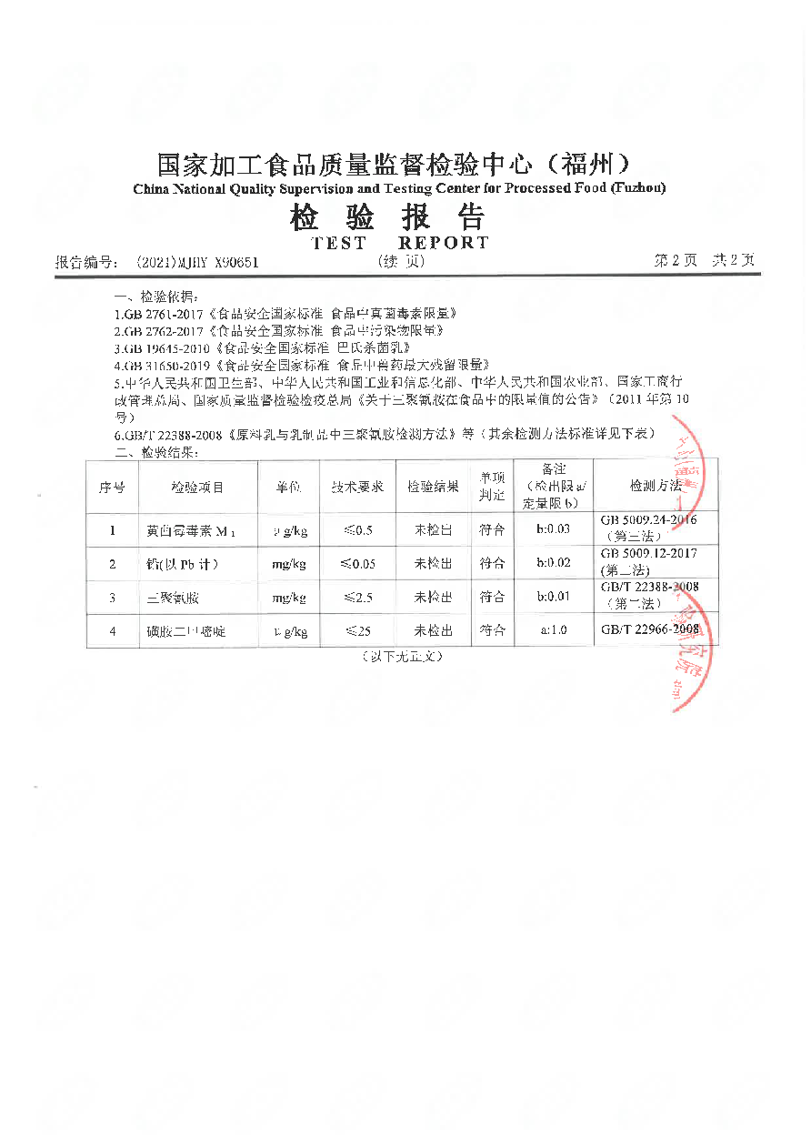 百乐博-非凡想象力,引发无限可能