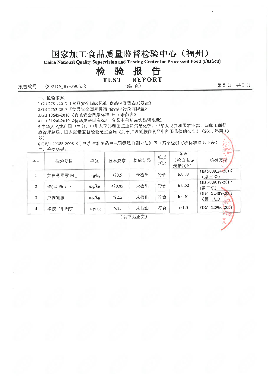 百乐博-非凡想象力,引发无限可能