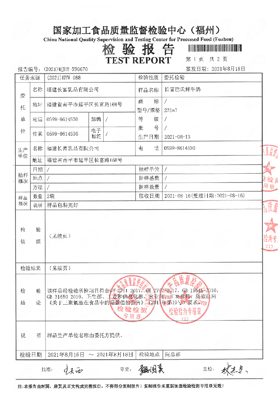 百乐博-非凡想象力,引发无限可能