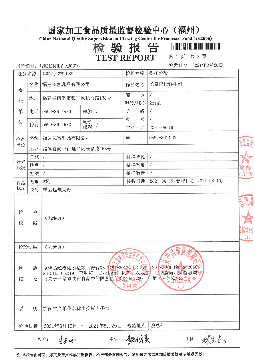百乐博-非凡想象力,引发无限可能