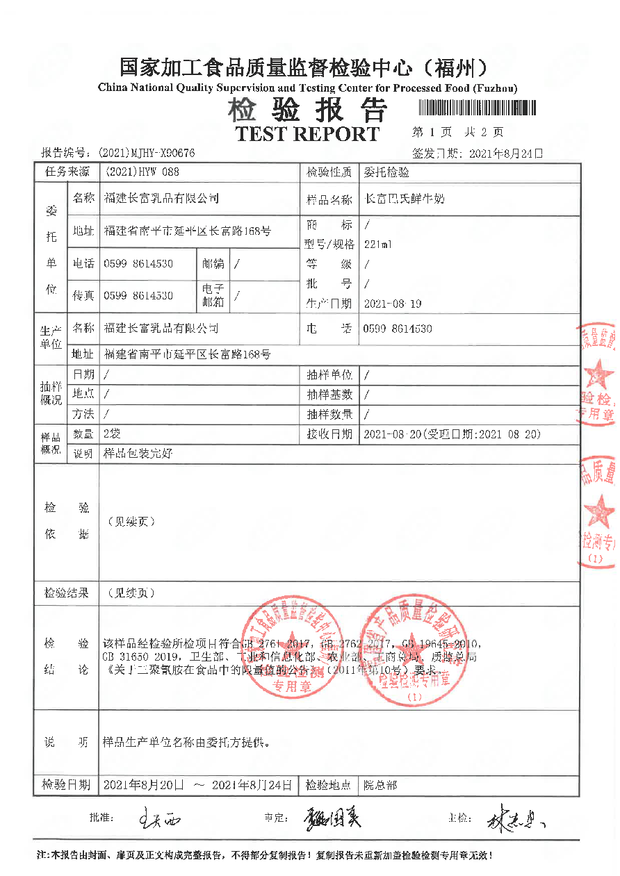 百乐博-非凡想象力,引发无限可能