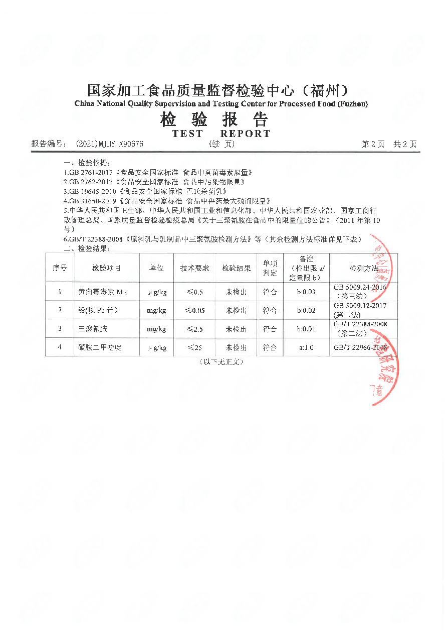 百乐博-非凡想象力,引发无限可能