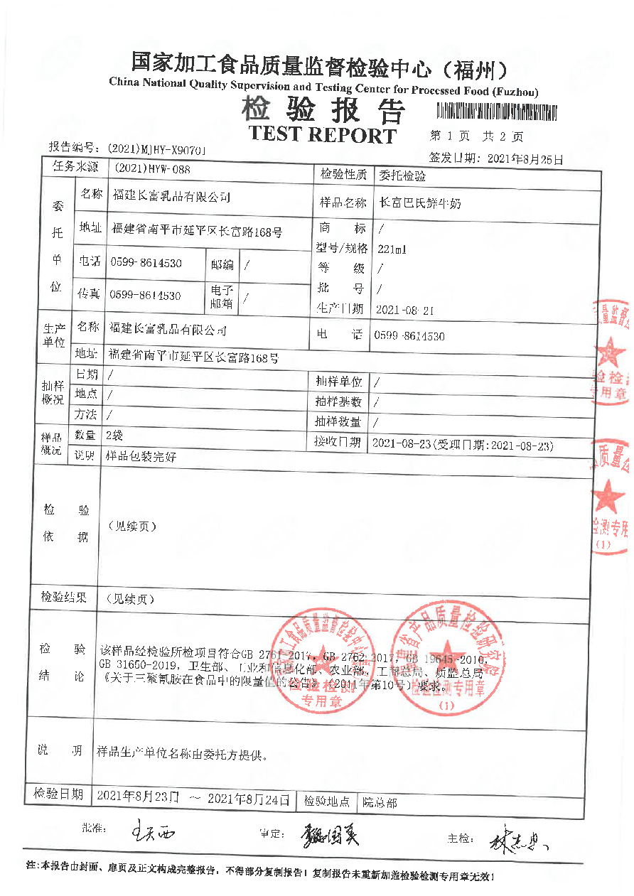 百乐博-非凡想象力,引发无限可能