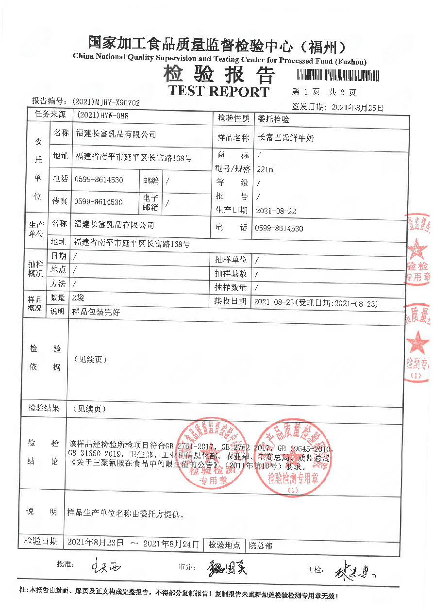 百乐博-非凡想象力,引发无限可能