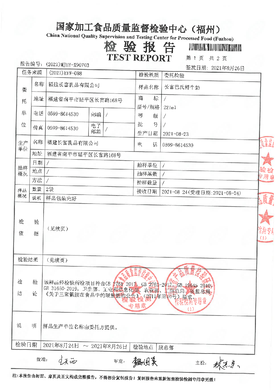 百乐博-非凡想象力,引发无限可能