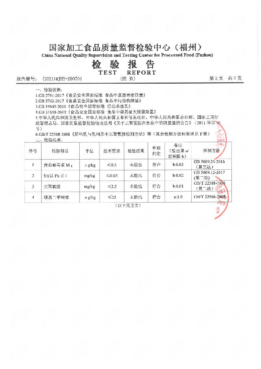 百乐博-非凡想象力,引发无限可能