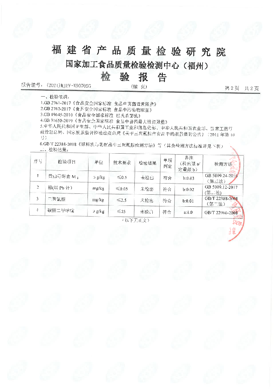 百乐博-非凡想象力,引发无限可能