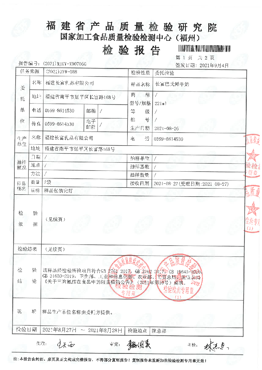 百乐博-非凡想象力,引发无限可能