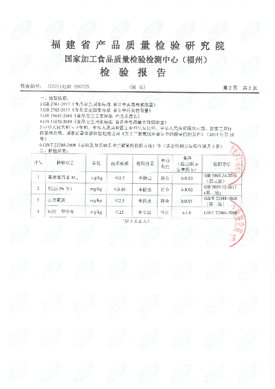 百乐博-非凡想象力,引发无限可能
