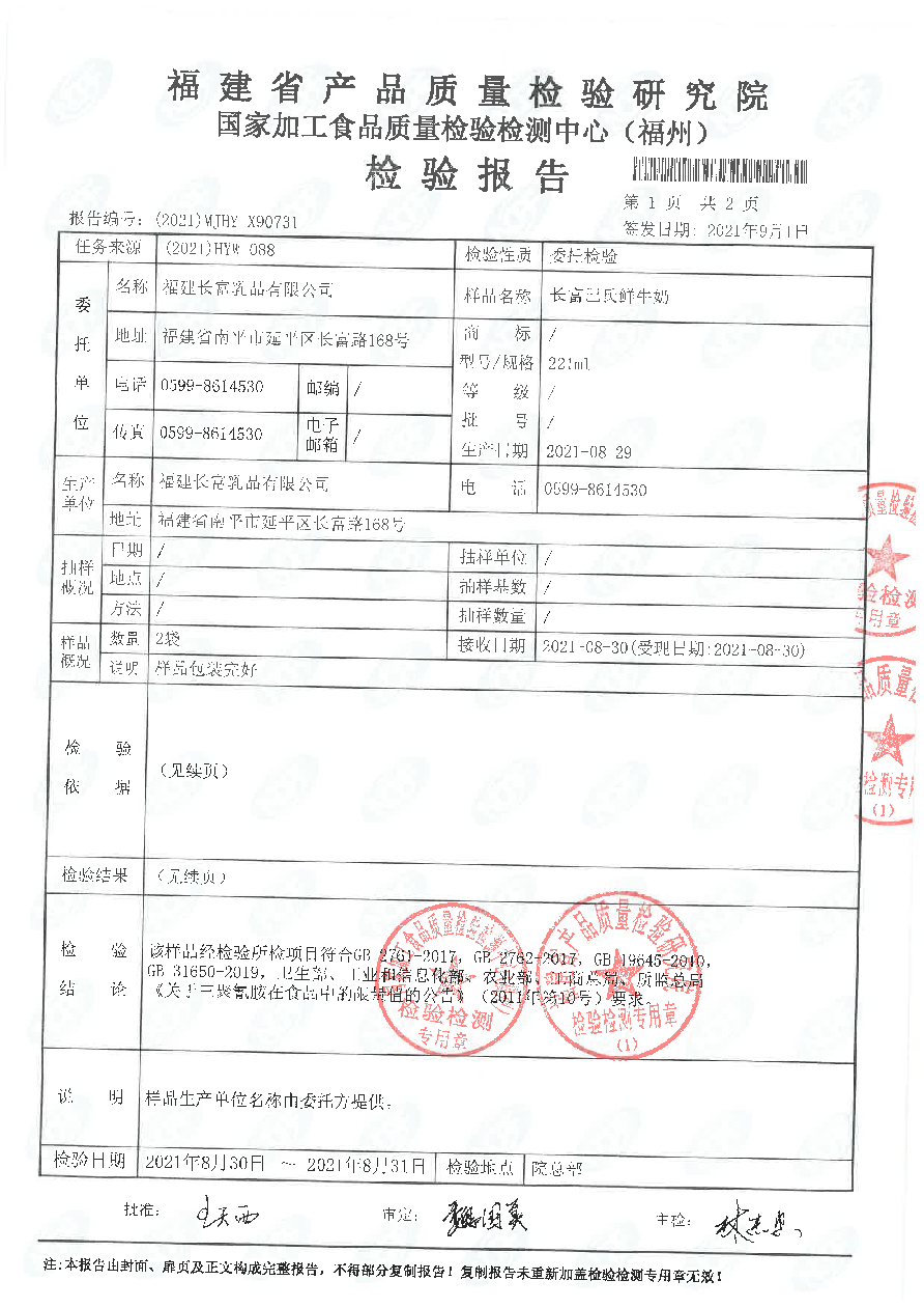 百乐博-非凡想象力,引发无限可能