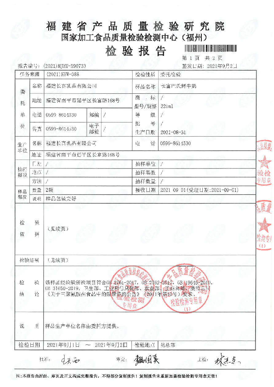 百乐博-非凡想象力,引发无限可能