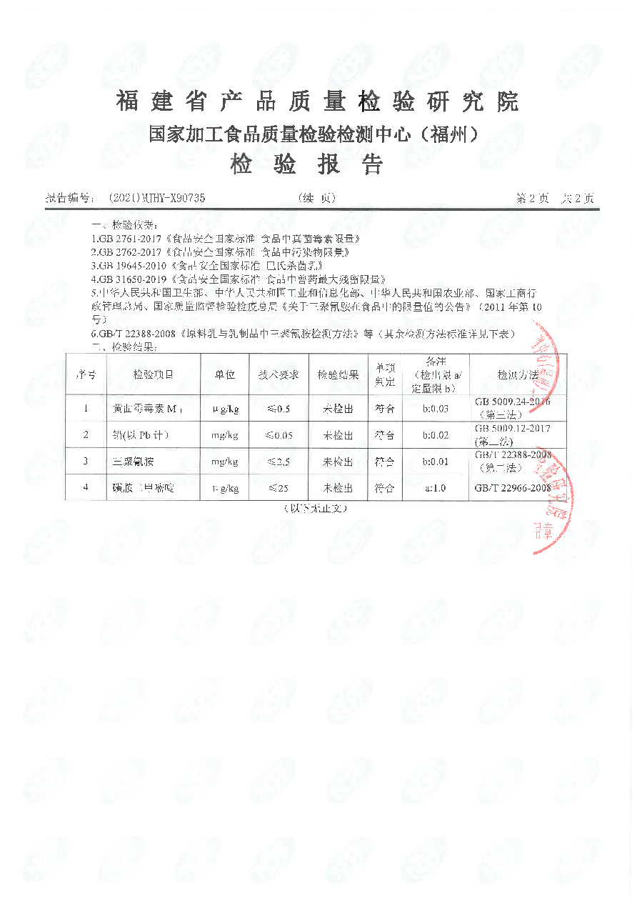 百乐博-非凡想象力,引发无限可能