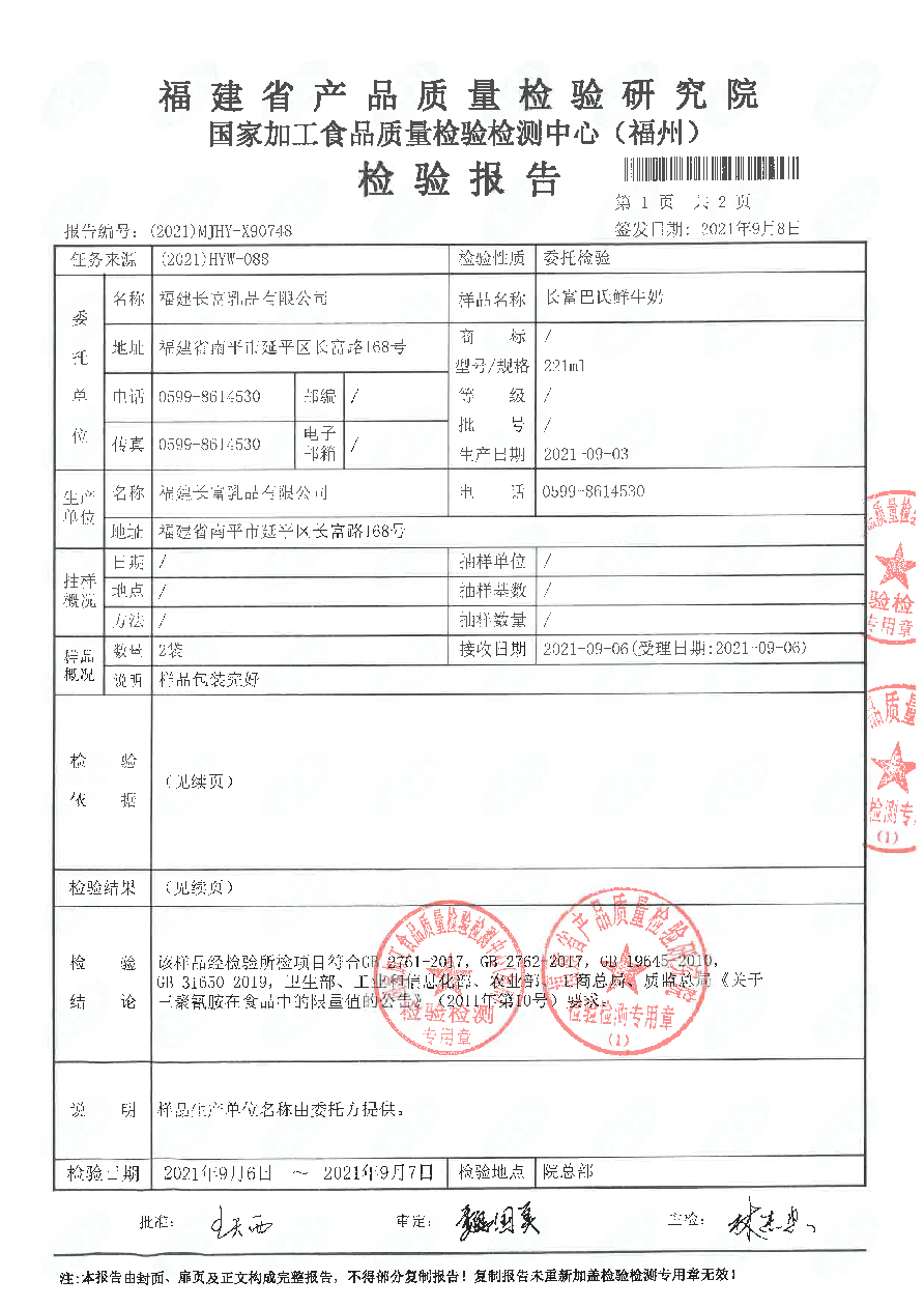 百乐博-非凡想象力,引发无限可能