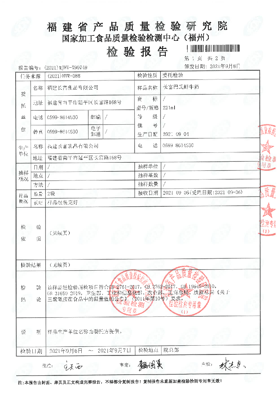 百乐博-非凡想象力,引发无限可能